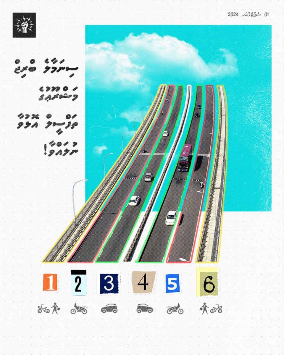 ކޮބާ ލޭނު ފެނޭތަ؟ ލޭނު؟ ބަރާބަރު 6 🙌🏻