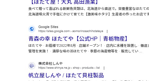 kusemoon's tweet photo. #検索百景
Googleサイトで作ったサイトがサイトタイトル「GoogleSite」になっていますな https://t.co/L8HUO3Wq65