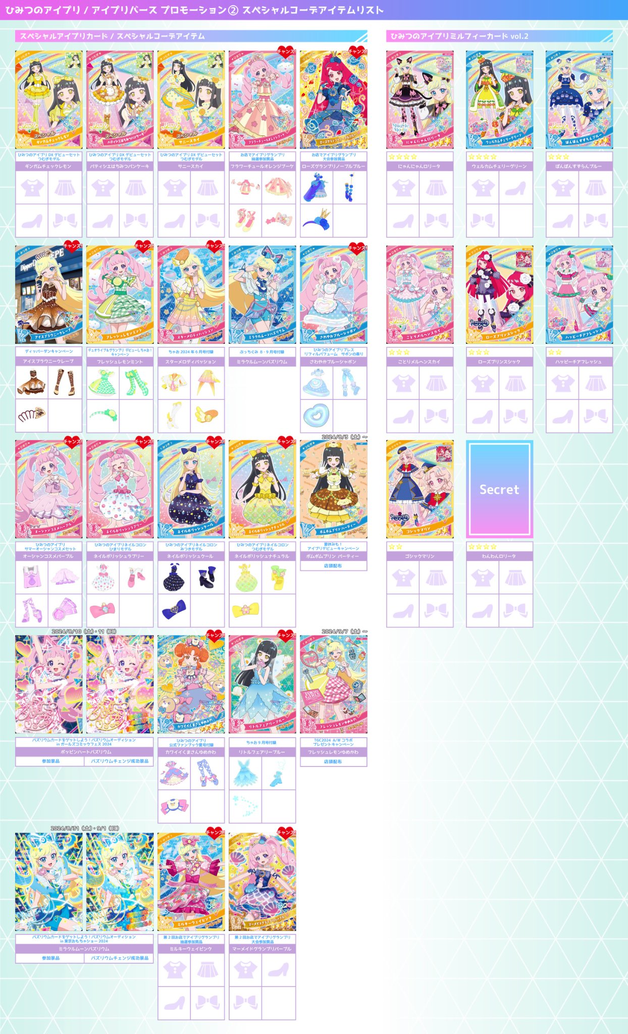 まめ✩°｡⋆ (@fuku_smile55) / X