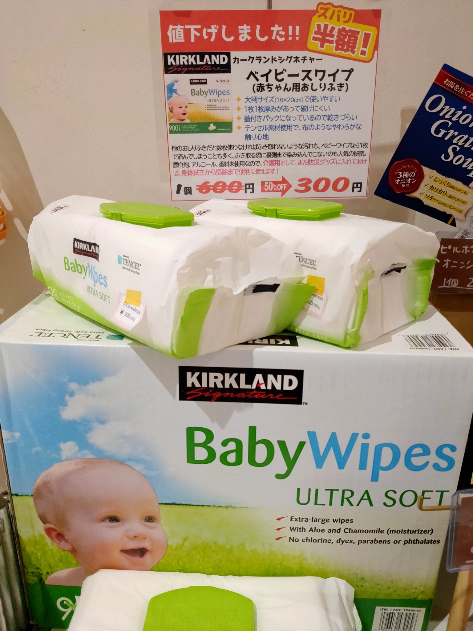 コストコ - 専用 楽天市場】☆即納☆【COSTCO】コストコ通販国産 さくらどり むね