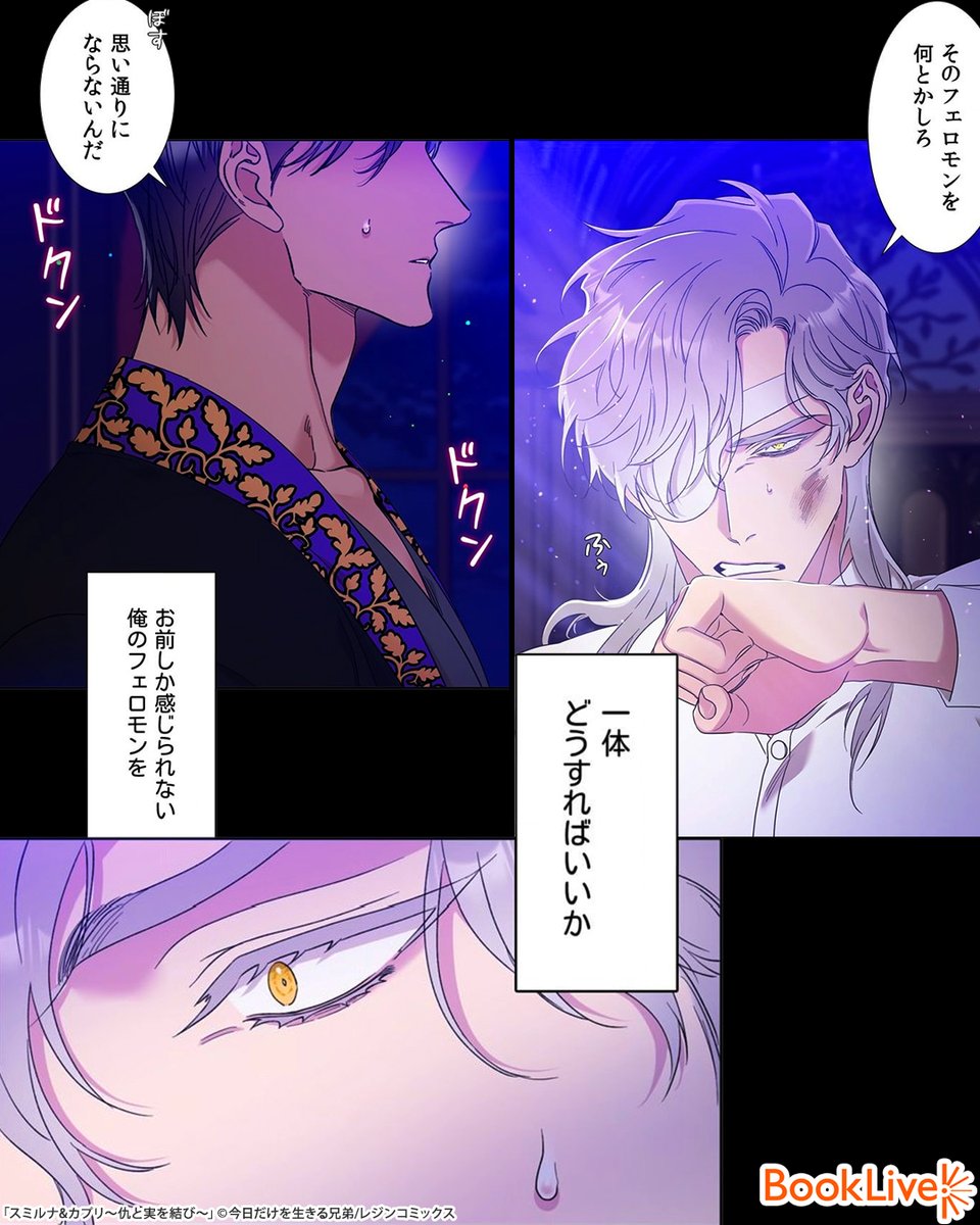 4/5) | ラボ＠おすすめ漫画紹介_PR さんのマンガ | ツイコミ(仮)