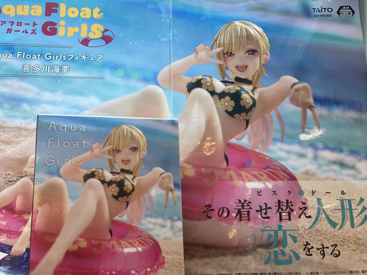✨新景品のお知らせです✨️ その着せ替え人形は恋をする Aqua float