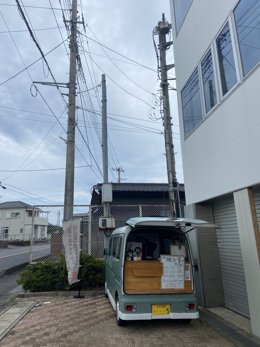 yakiimo_yatchan's tweet photo. あやしい空｡
降りそう…。ご来店の際は､くれぐれもお気を付けて…って事でOPENさせて頂いております。 https://t.co/GobYGeSHC8