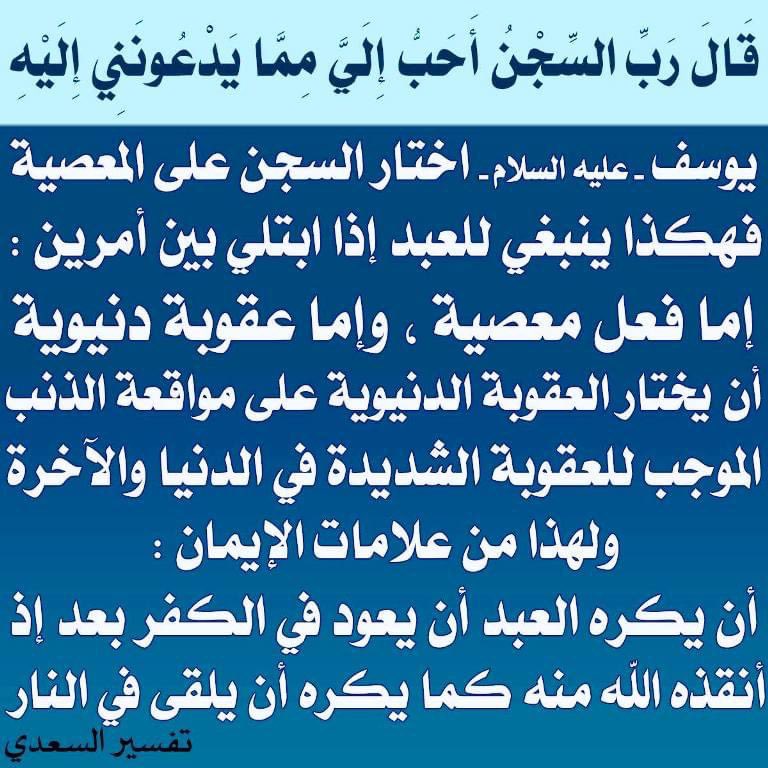 #همسة_صباحية
