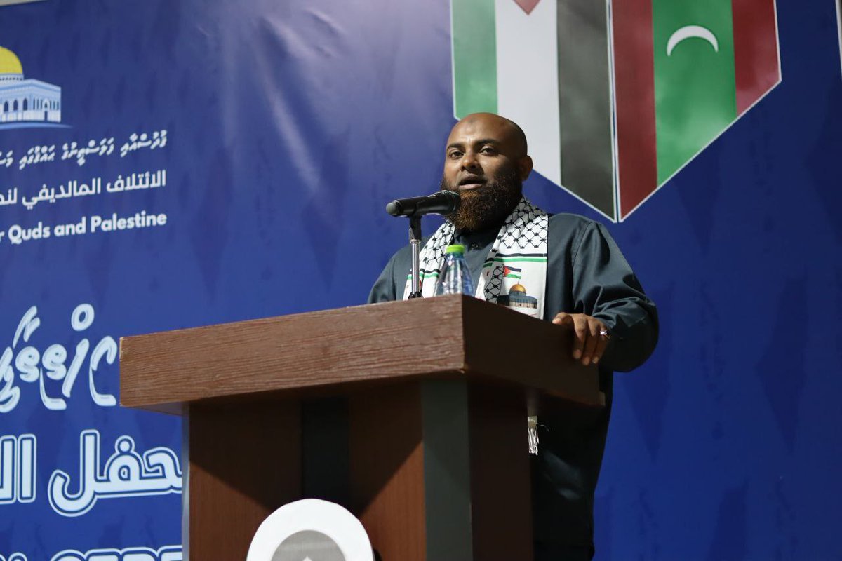 Isra_Assoc's tweet photo. "ޤުދުސްއާއި ފަލަސްޠީނުގެ ޙައްޤުގައި މަސައްކަތްކުރާ ދިވެހިރާއްޖޭގެ ޤައުމީ އިއްތިޙާދު" އިފްތިތާޙް ކުރުން - 31 އޯގަސްޓް 2024. https://t.co/zMNP5PaCct
