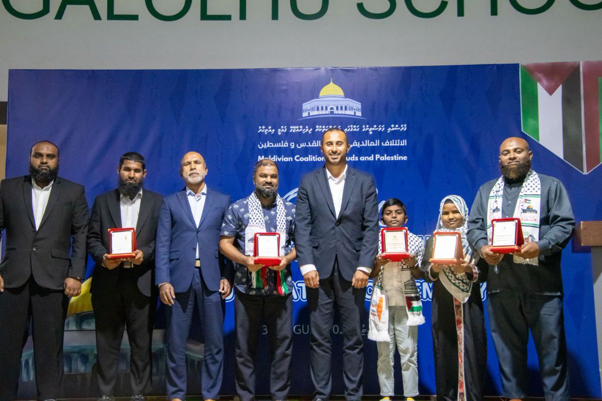 Isra_Assoc's tweet photo. "ޤުދުސްއާއި ފަލަސްޠީނުގެ ޙައްޤުގައި މަސައްކަތްކުރާ ދިވެހިރާއްޖޭގެ ޤައުމީ އިއްތިޙާދު" އިފްތިތާޙް ކުރުން - 31 އޯގަސްޓް 2024. https://t.co/zMNP5PaCct