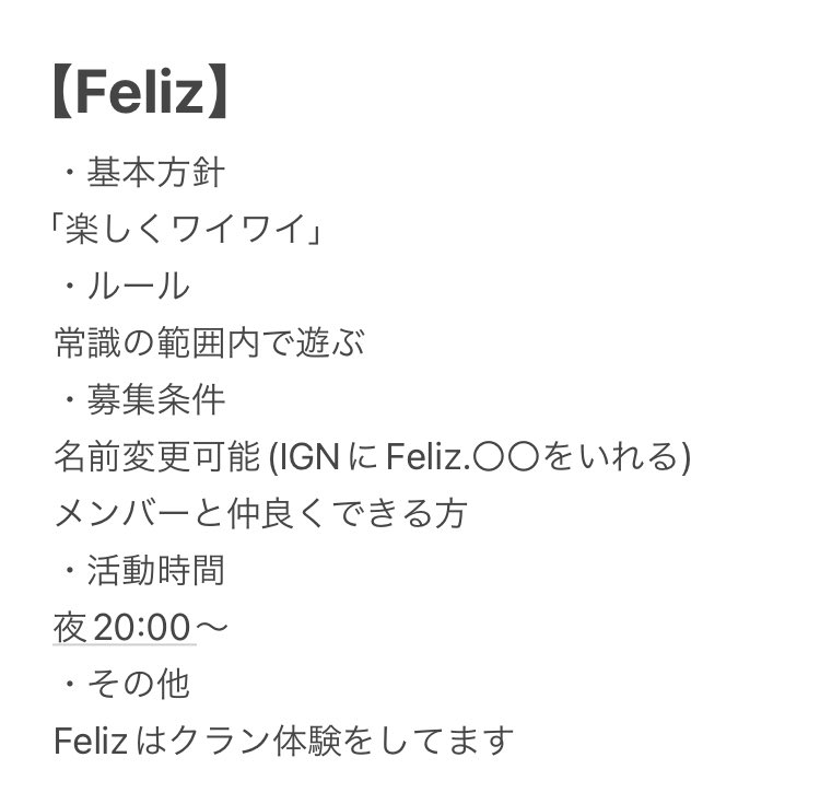 Feliz_CODM's tweet photo. 9/1に出来た超enjoy新設クランFeliz

新設で在籍人数は4人

随時メンバーを募集してます
(体験可能)

#CODモバイル
#CoDMobile 
#CODモバイルクラン募集 
#CODモバイルクラメン募集 
#CODモバイル新設 
#codモバイル履歴書
#codモバイル女子 
#codモバイル男子 https://t.co/oYnrsrPc6Q