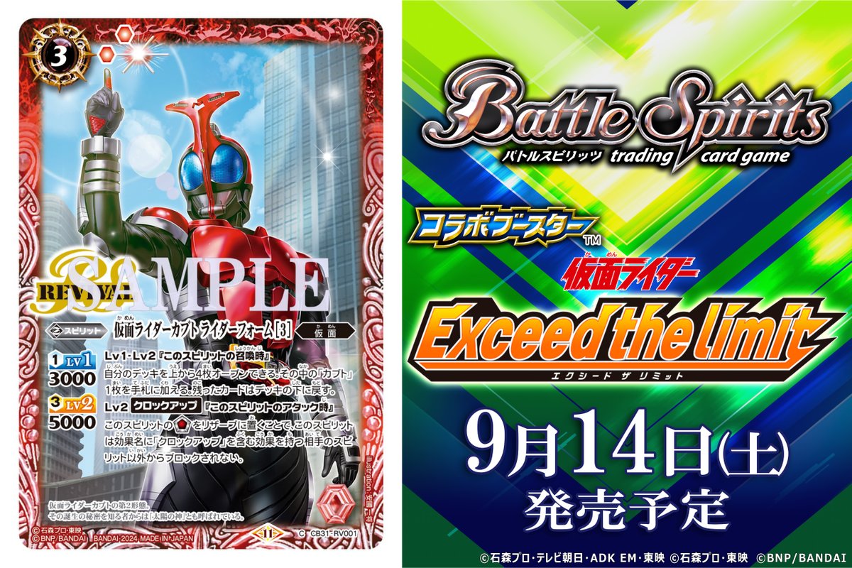 仮面ライダーカブトデッキ バトスピ 仮面ライダーカブトデッキ - メルカリ