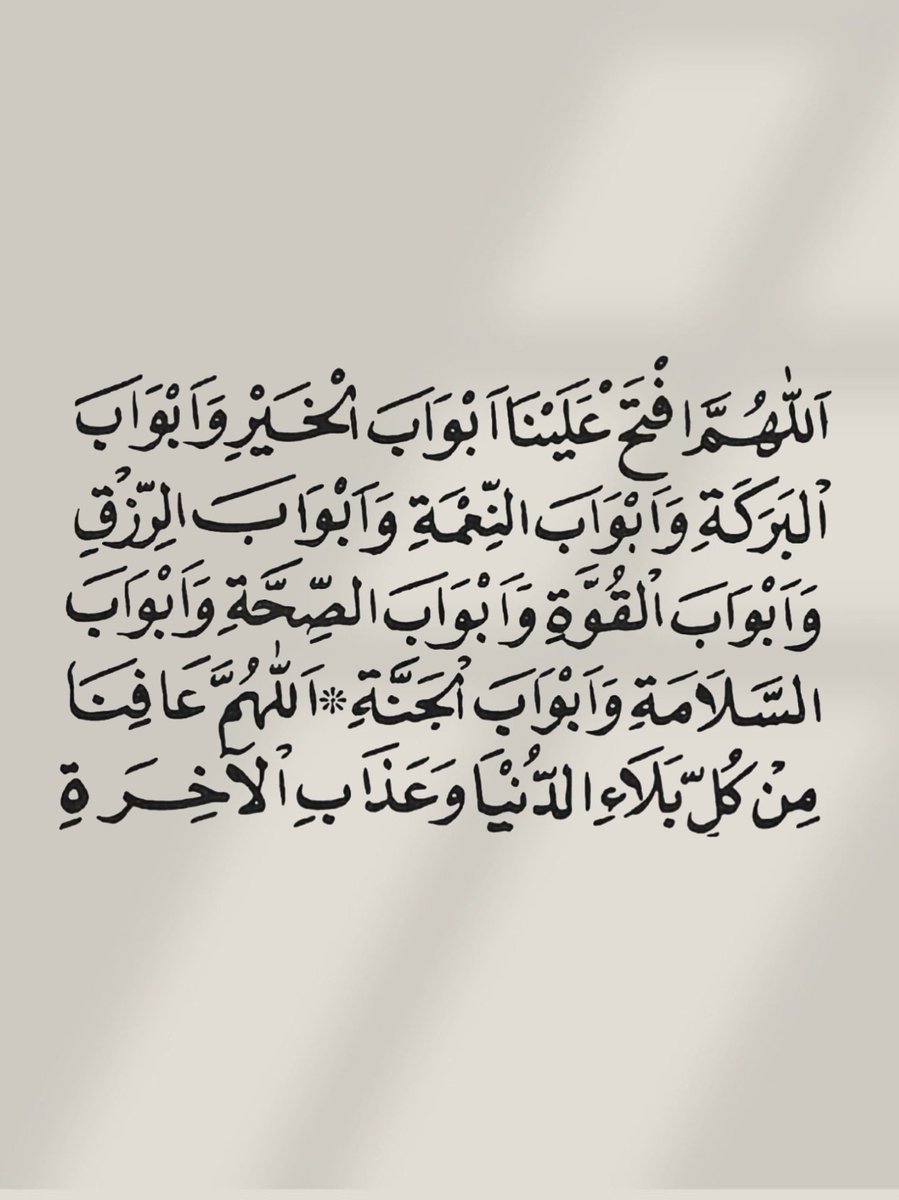 mnhoque09's tweet photo. Ameen https://t.co/F0Gq4hATUS