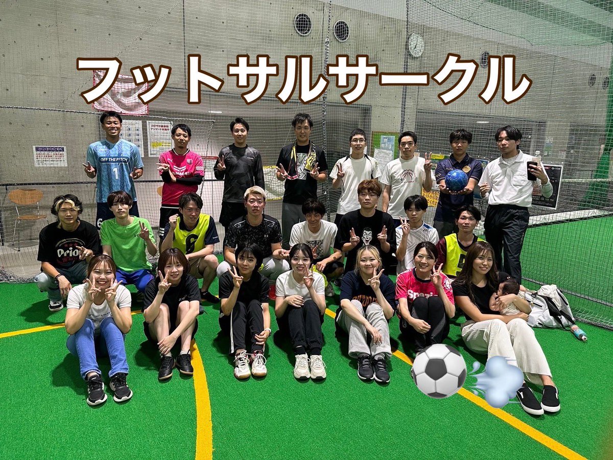 kansyahps's tweet photo. フットサルサークルを開催しました⚽️

初参加のメンバーもきてくれて試合はとっても大盛り上がり💯

スーパーキーパーも誕生⁉️😳

一緒にフット��ルを楽しんでくださる方、講師登録お待ちしております！☺️

#塾講師アルバイト #アルバイト募集中　#堺市 #家庭教師 #フットサル https://t.co/lWyup1HUgy