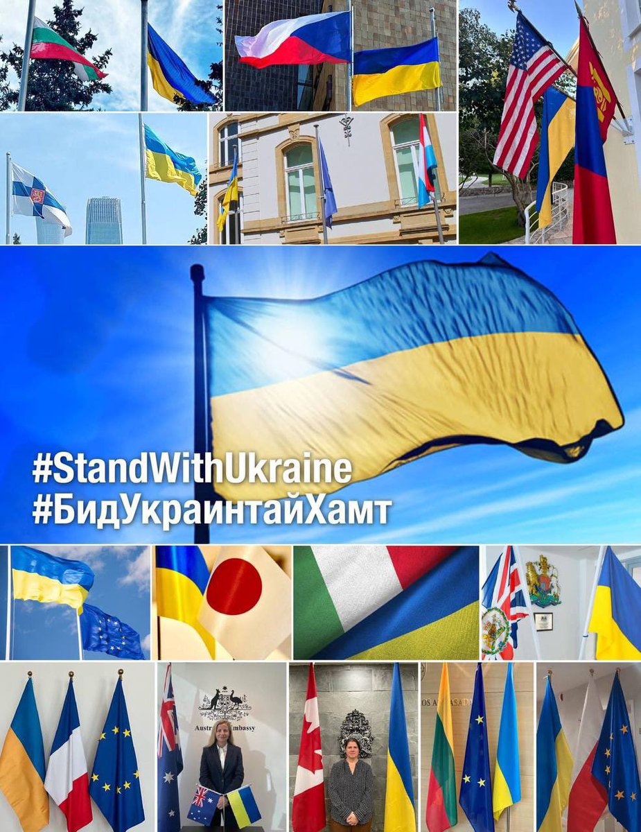 Улаанбаатар дахь Барууны орны ЭСЯдууд бүгд Украины далбааг намируулжээ. Слава Украини !