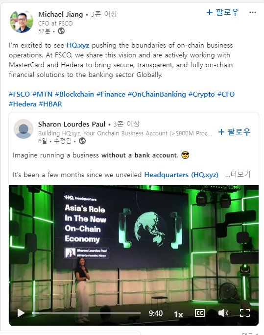 SYCR6h8A4qUyAHf's tweet photo. https://t.co/Awl5wad02Q
#Hedera #MasterCard #FSCO
At #FSCO, we share this vision and are actively working with #MasterCard and #Hedera to bring secure, transparent, and fully on-chain financial solutions to the banking sector Globally. https://t.co/VyMQvh4I9L