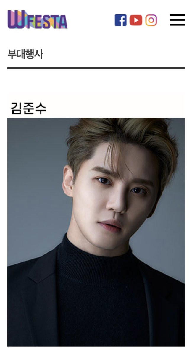 [INFO] 제13회 이데일리 W페스타
wfesta.edaily.co.kr/2024/kor/Progr…

🗓️ 2024년 10월 2일 (수)
📍 서울 드래곤시티

🎤 13:00~13:20 W Concert2 - 김준수 (가수, 뮤지컬배우) 출연

#XIA #김준수 #시아준수 #XIA준수 #ジュンス #JUNSU #金俊秀