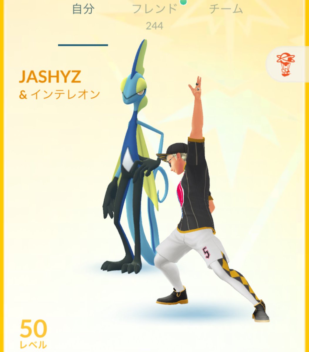 ふぁああああああああ最高かよ ガラル最高すぎる！！！ #ドラパルト