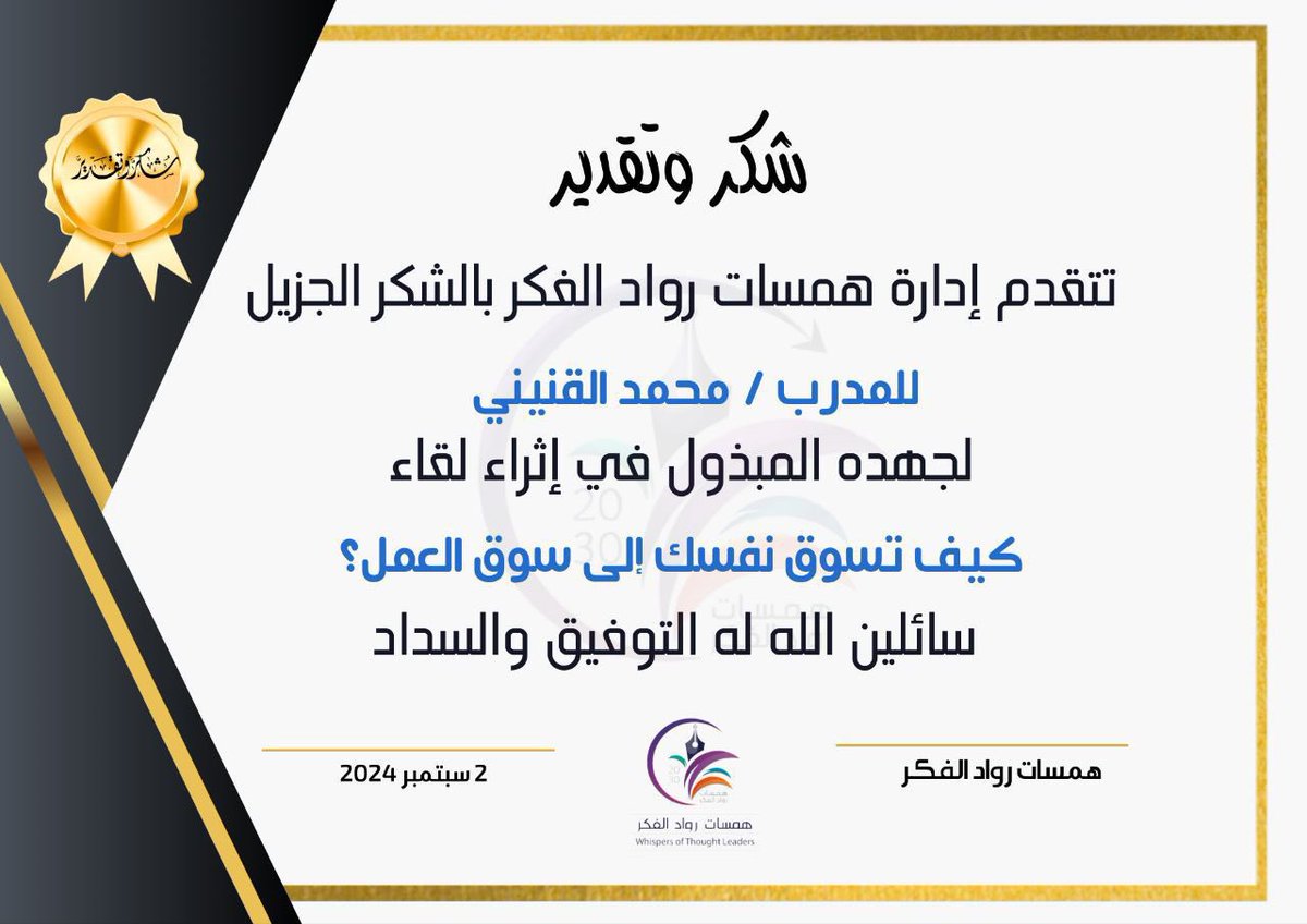 MohammedQunini's tweet photo. https://t.co/pJ1JduPOZC