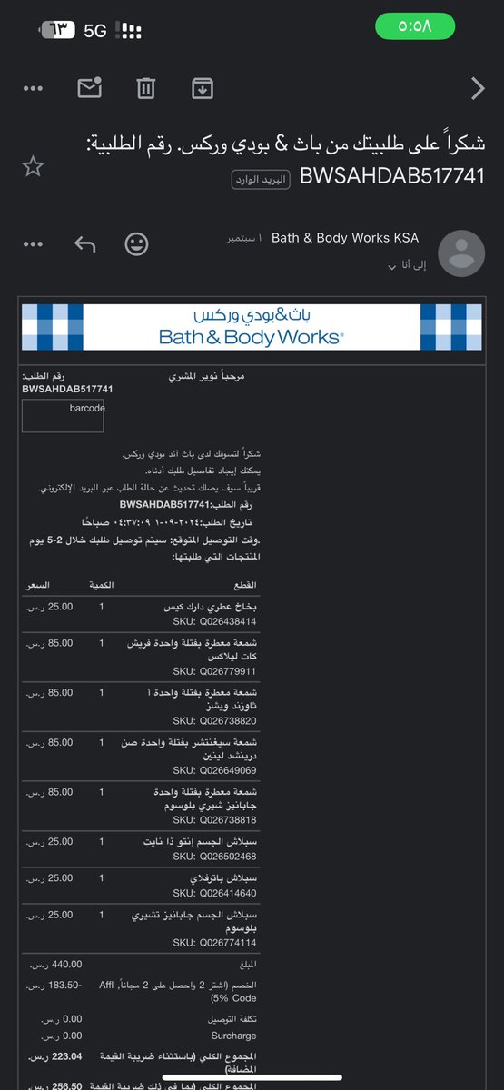 noooid_44's tweet photo. @BBWMENA كيف اتتبع طلبي https://t.co/QUWNkgExJl