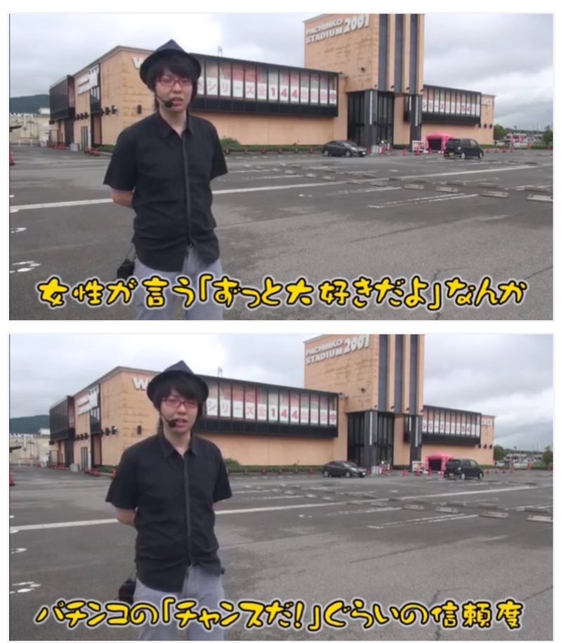 パチンコやってる人しか分からないこと選手権

定期