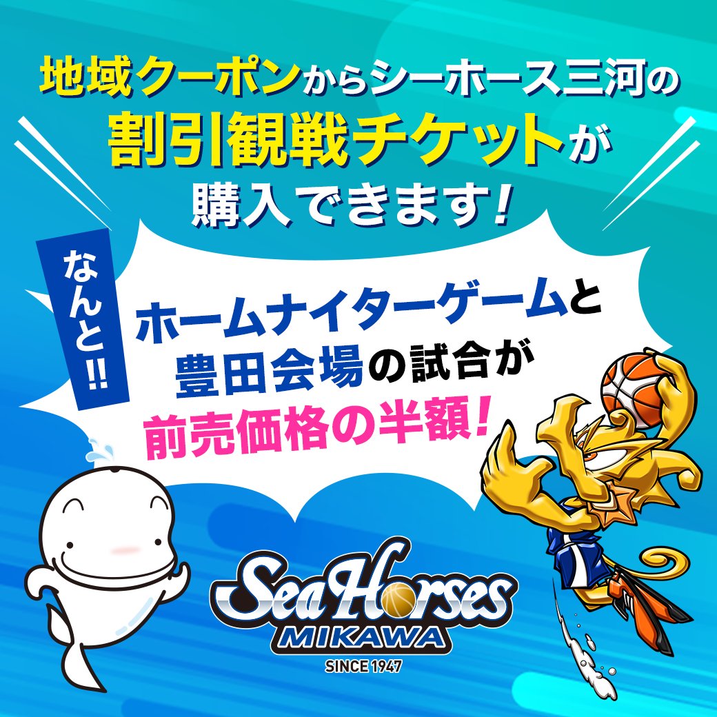 碧海信用金庫【公式】 on X: 