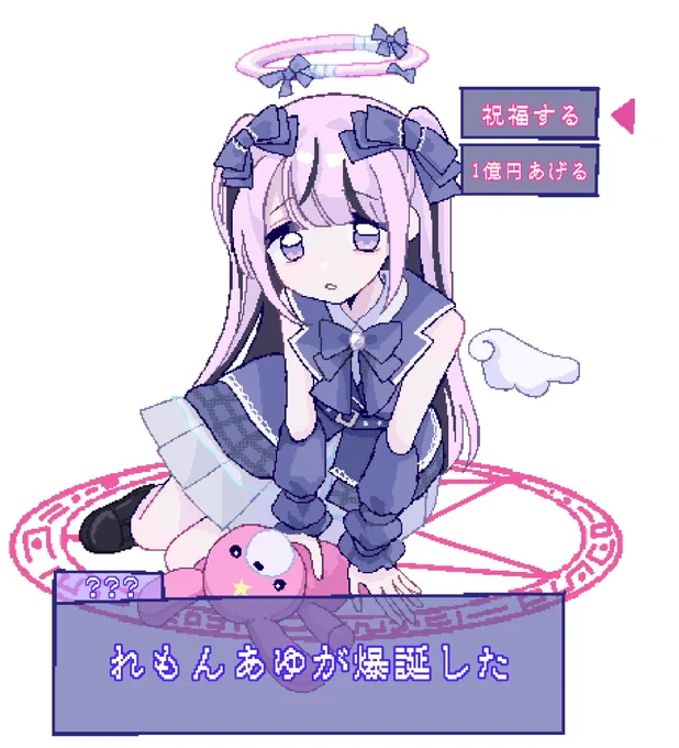 【お仕事】 恋文あゆさんの生誕Tシャツのイラスト担当させて頂きました