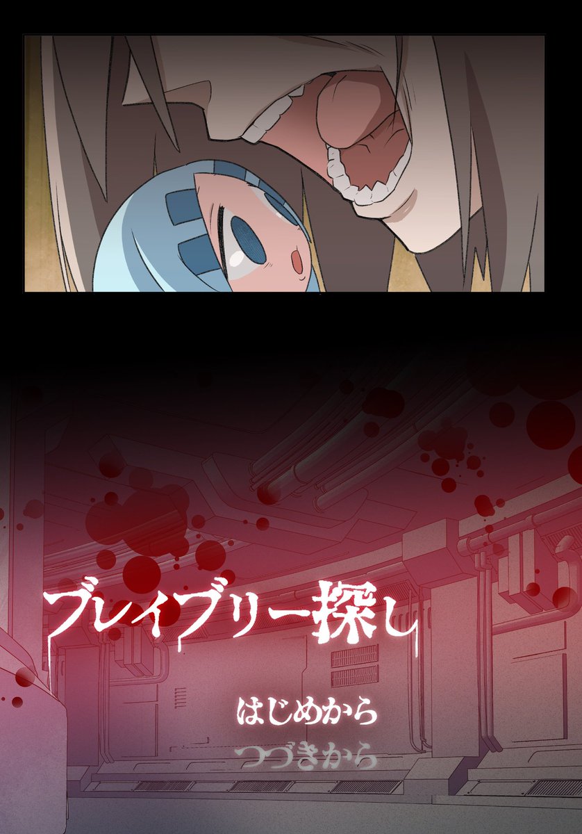 (3/3) 