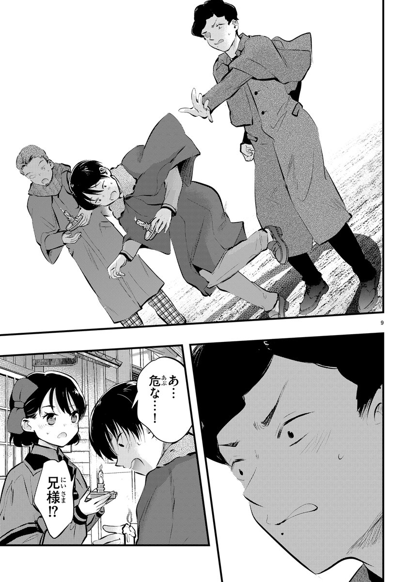 (4/6) 