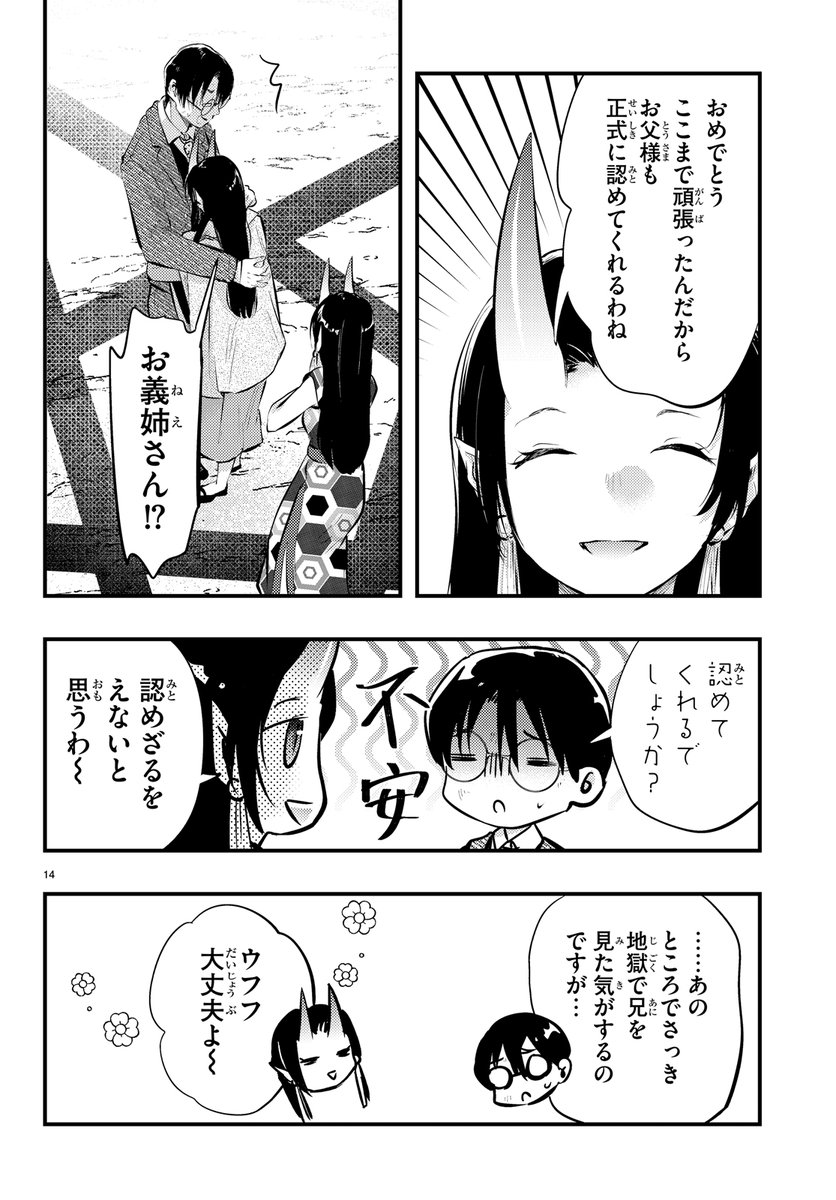 (5/6) 