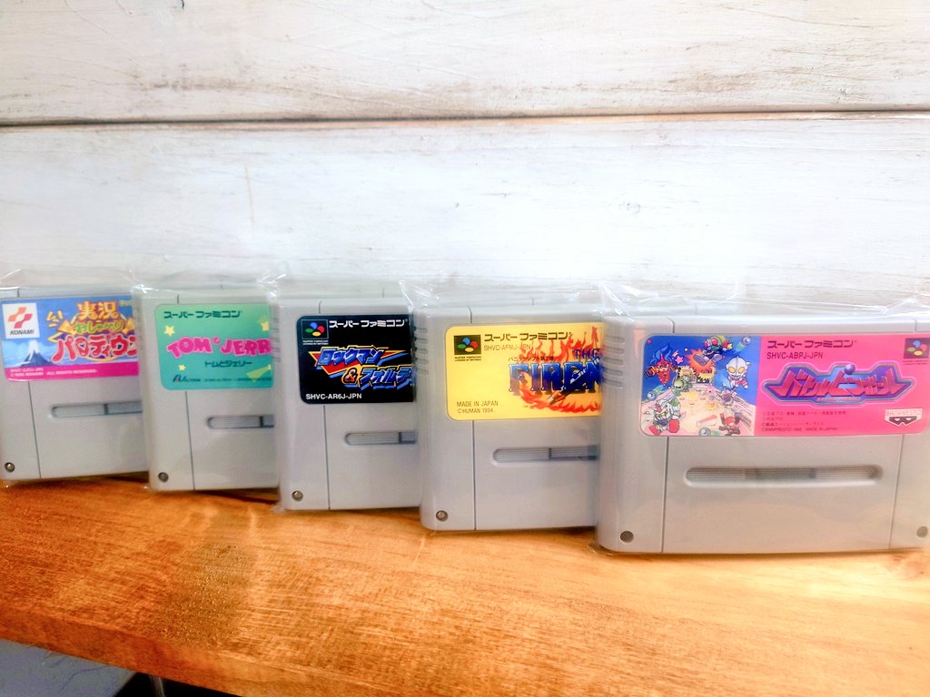 retrogame248's tweet image. ドラフト枠以外の通常くじ部分の当たり枠、計10本です

#藤や玩具店
#DRAFTONE
#レトロゲーム