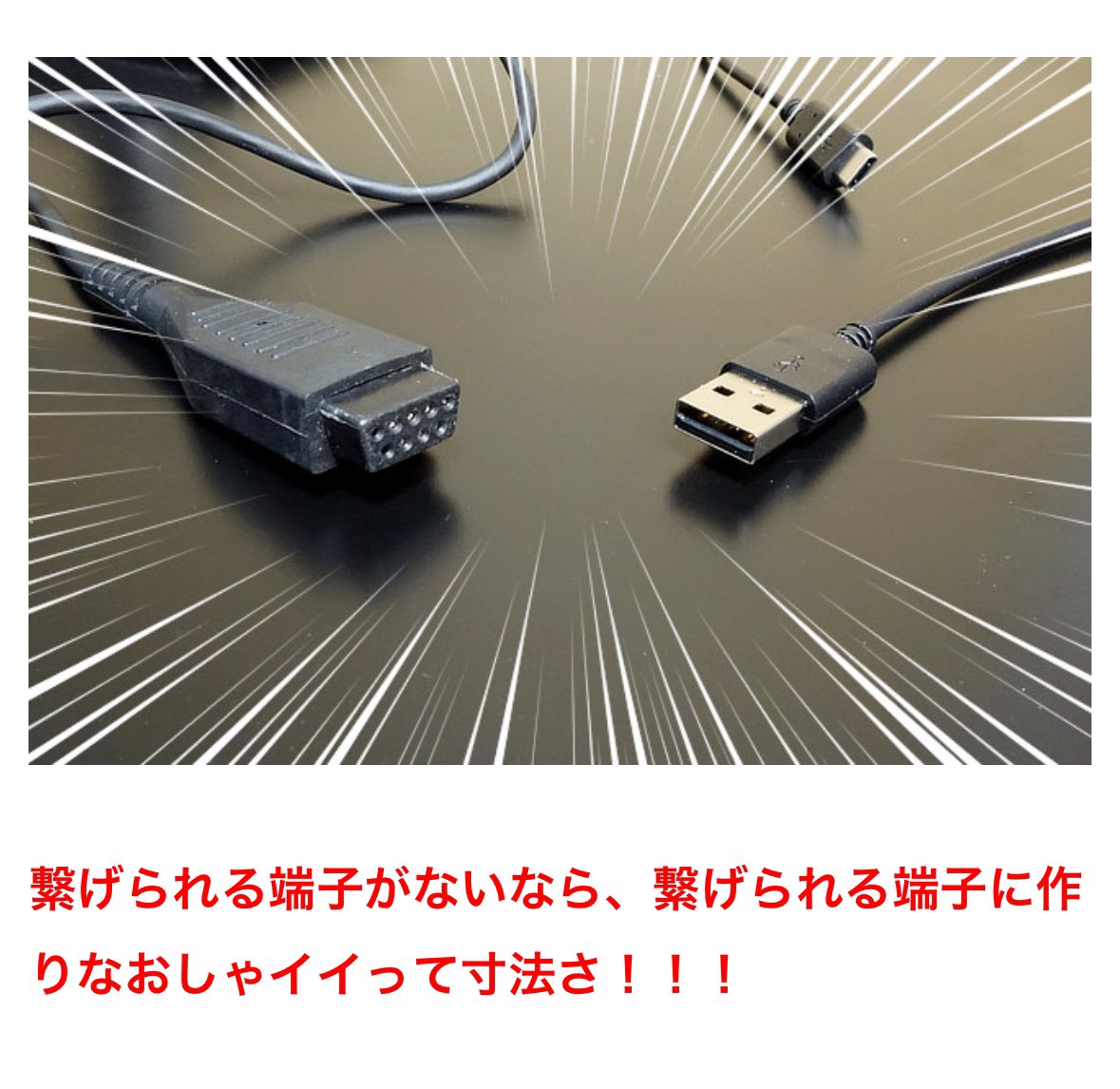 【9/3の特集】  祖父の遺品のジョイスティックを現代に蘇らせたい(作:寺悠迅) https://omocoro.jp/kiji/471792/  祖父が所有していたMSX用ジョイスティックを現代のゲームがプレイできるようにしてみました
