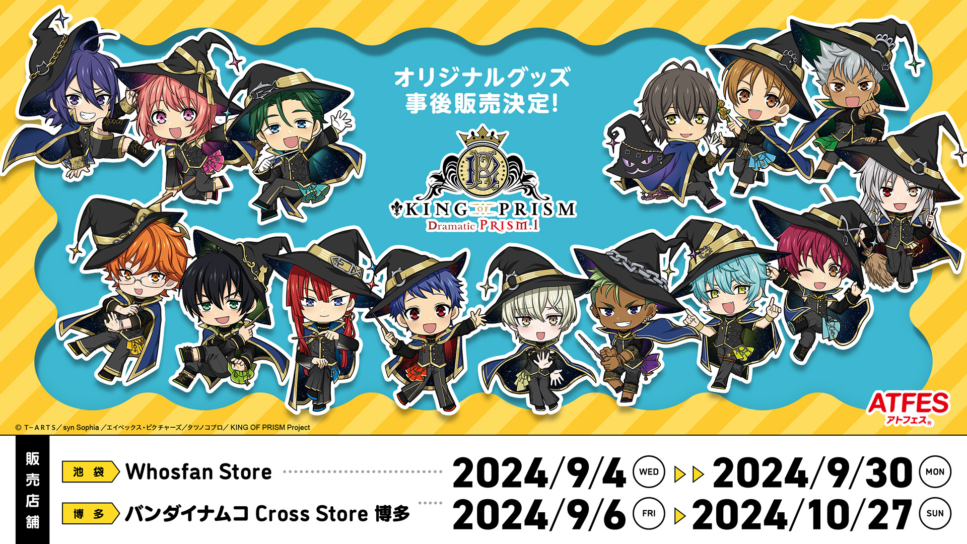 令和ロマン　アクスタ　前髪クリップ　マグネット　おみくじ　まとめ売り アクリルヘアクリップ【30set】 | UNIFACTORY ユニファクトリー