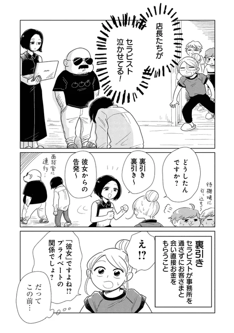 (1/3) 