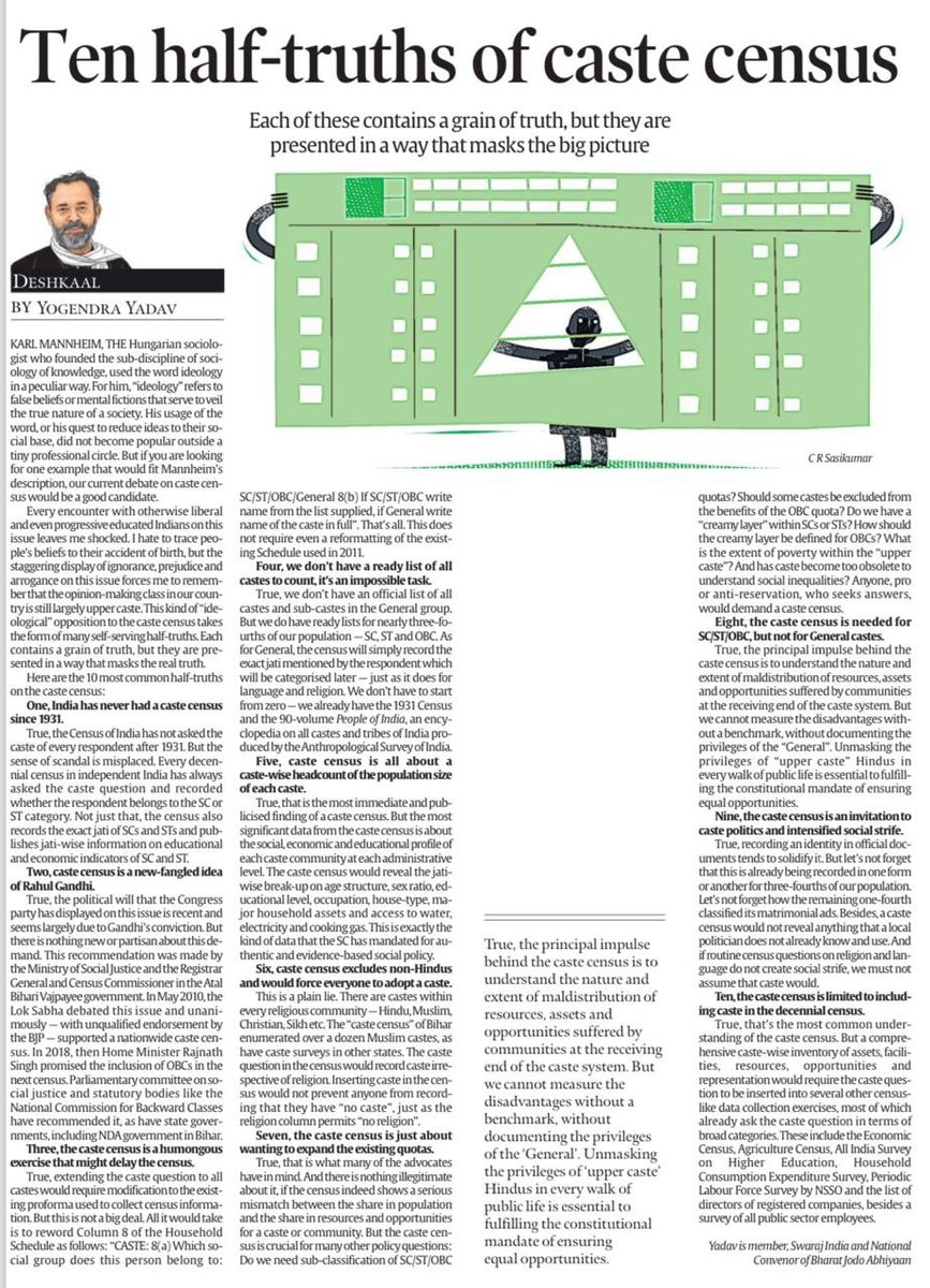 This <a href="/_YogendraYadav/">Yogendra Yadav</a> piece should clear a lot of half-truths going around.
