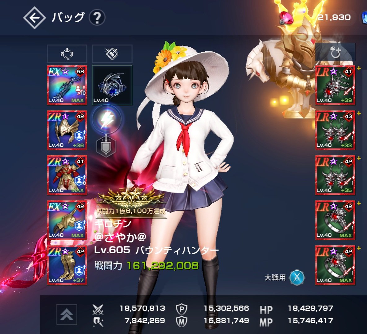 スレイヤーのチャンネル飛び補助や次元、放置を共にしてるアカウントの方もちょっと強くなってあまり死ななくなりました(*^^*)
青ダイアショップの商品全部配ってほしいですね(..)