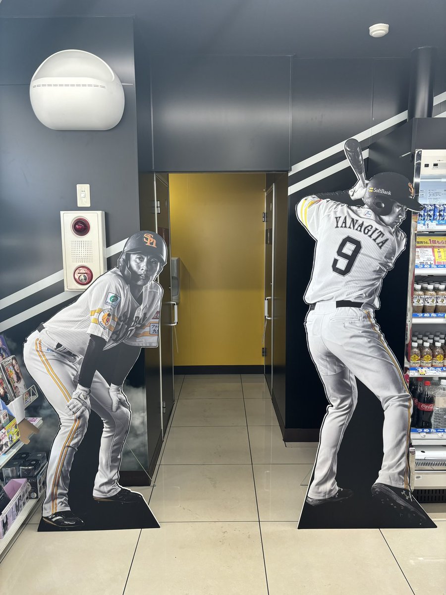 福岡ソフトバンクホークスブルゾン 鷹の祭典2023ユニフォーム決定！今年の鷹祭は「勝つぞー！エメラルド