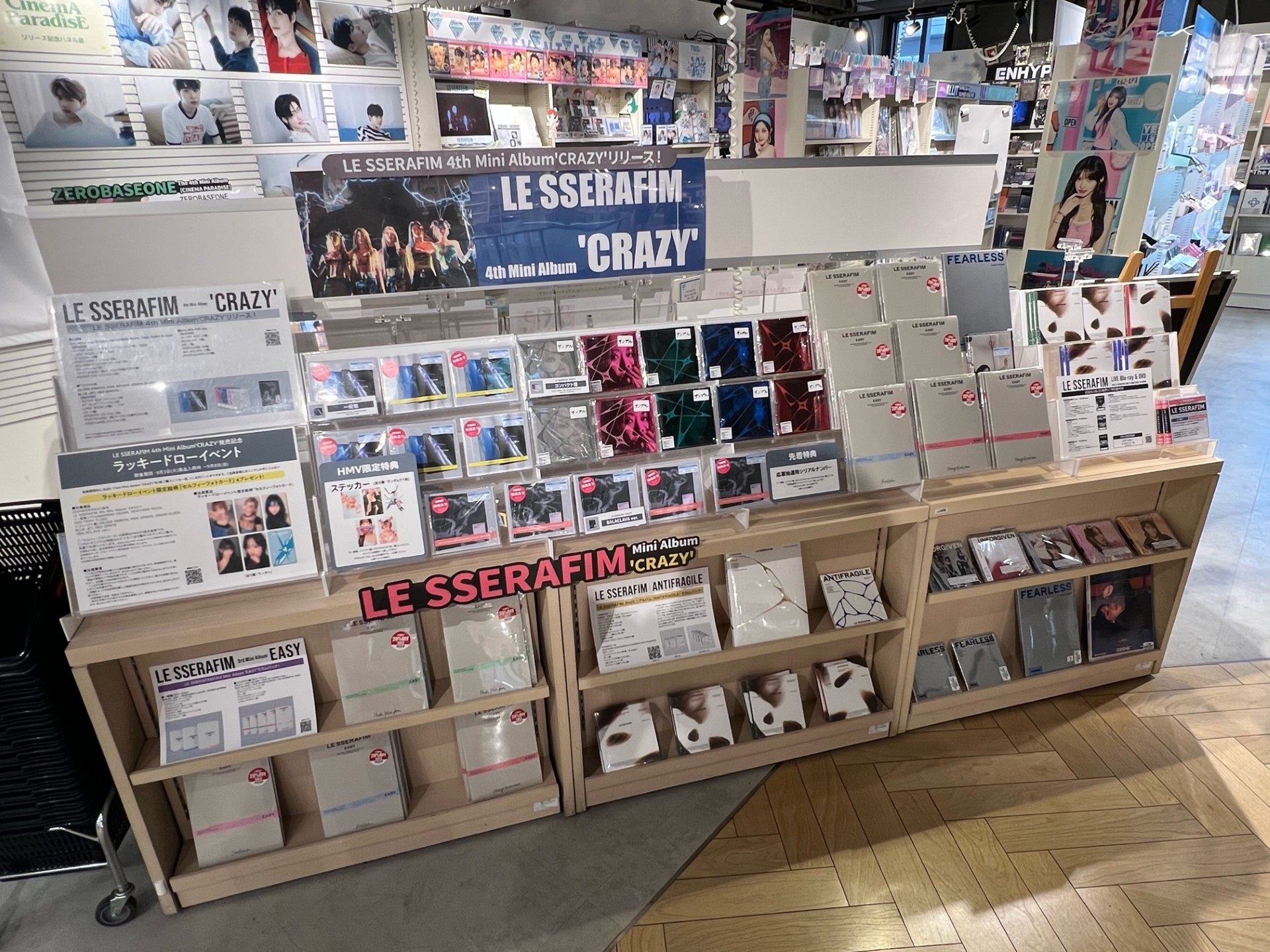 HMV&BOOKS SHIBUYA в X: „【#LE_SSERAFIM】 4th Mini Album 『'CRAZY