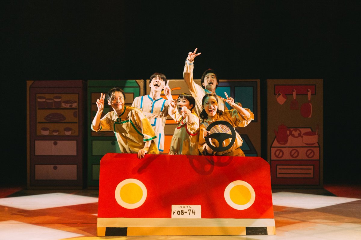 dorotailight's tweet photo. 泥棒対策ライト◎おとぎ話ダンス
音楽劇『おはなしルルラン』
配信中！

#下司尚実 作・演出・振付

#たむらぱん さんを主演に迎えた音楽劇！
かわいらしい表情と歌声は必見必聴👀🎶

視聴期間は9月8日（日）23:59 まで！
※購入は22:00まで
https://t.co/LtJ67MKCPq https://t.co/oR9vhDJd0Q