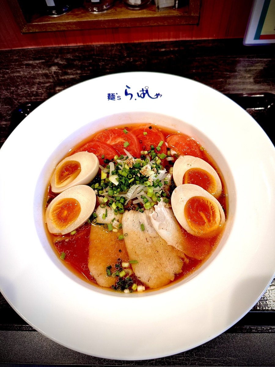 お昼ご飯に中央にある

麺’s ら.ぱしゃ　さんで　塩トマト麺

を頂きました♪😊

真っ赤に透き通ったスープは

トマトの旨味と酸味が凝縮されて

トマト好きにはたまらない逸品‼️

小麦薫る麺との相性も抜群で

めっちゃ美味しかったよ♪♪♪😊

ご馳走様でした♪♪😋

チャーシューが柔らかくて最高👍