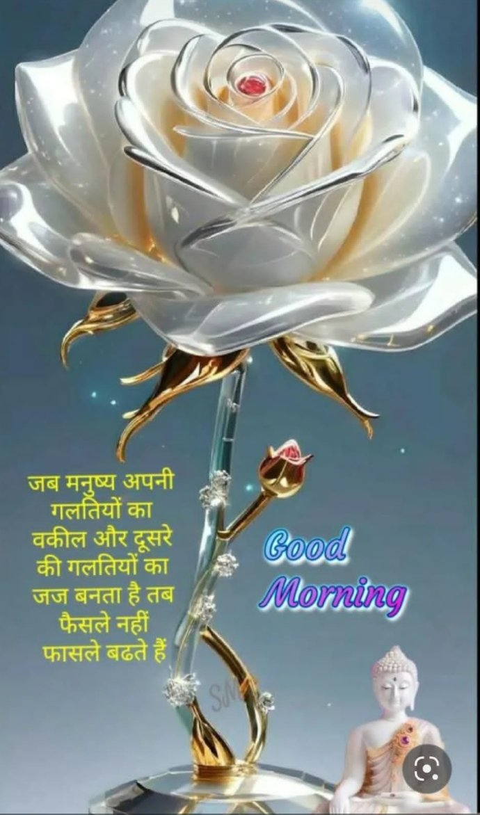 #GoodmorningtTwitterWorld