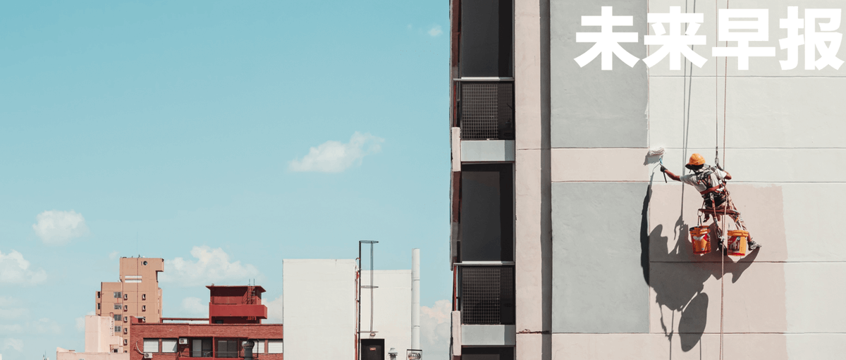 早报|传 iPhone 16 不支持微信，知情人士辟谣/《黑悟空》早期投资人称下一部国产 3A 巨作已在路上/华为已将问界商标转至赛力斯 dlvr.it/TCknKF