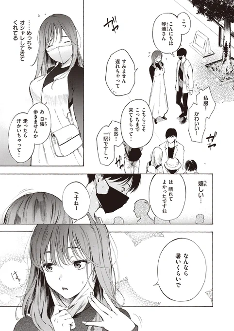 (3/3) 