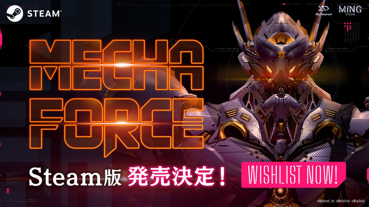 巨大ロボをコクピット視点で操縦し，敵を迎え撃つ。VRゲーム「Mecha Force -メカフォース-」，Steam VR版が発売決定 dlvr.it/TCknsn