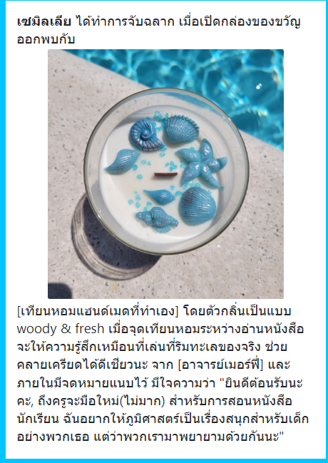 Semillia Vallentear (แอคทีฟยังไงนะ) tweet media