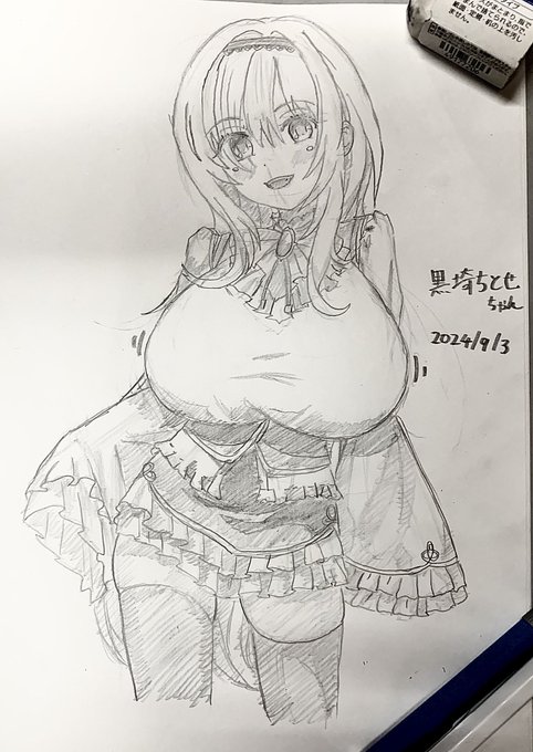 黒埼ちとせのアナログ模写 