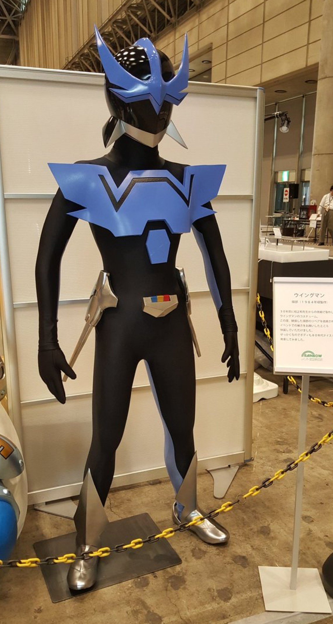 ウイングマン コスプレ アトラク