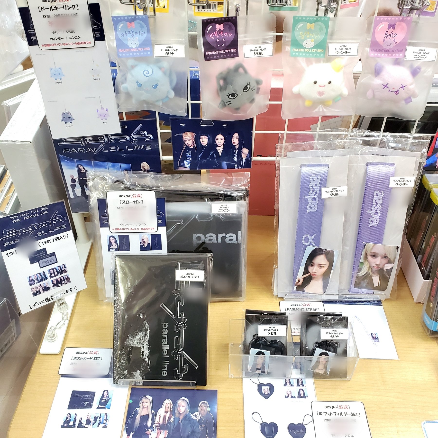 エスパ　グッズ aespa LIVE TOUR 2023 'SYNK : HYPER LINE' in JAPAN -Special