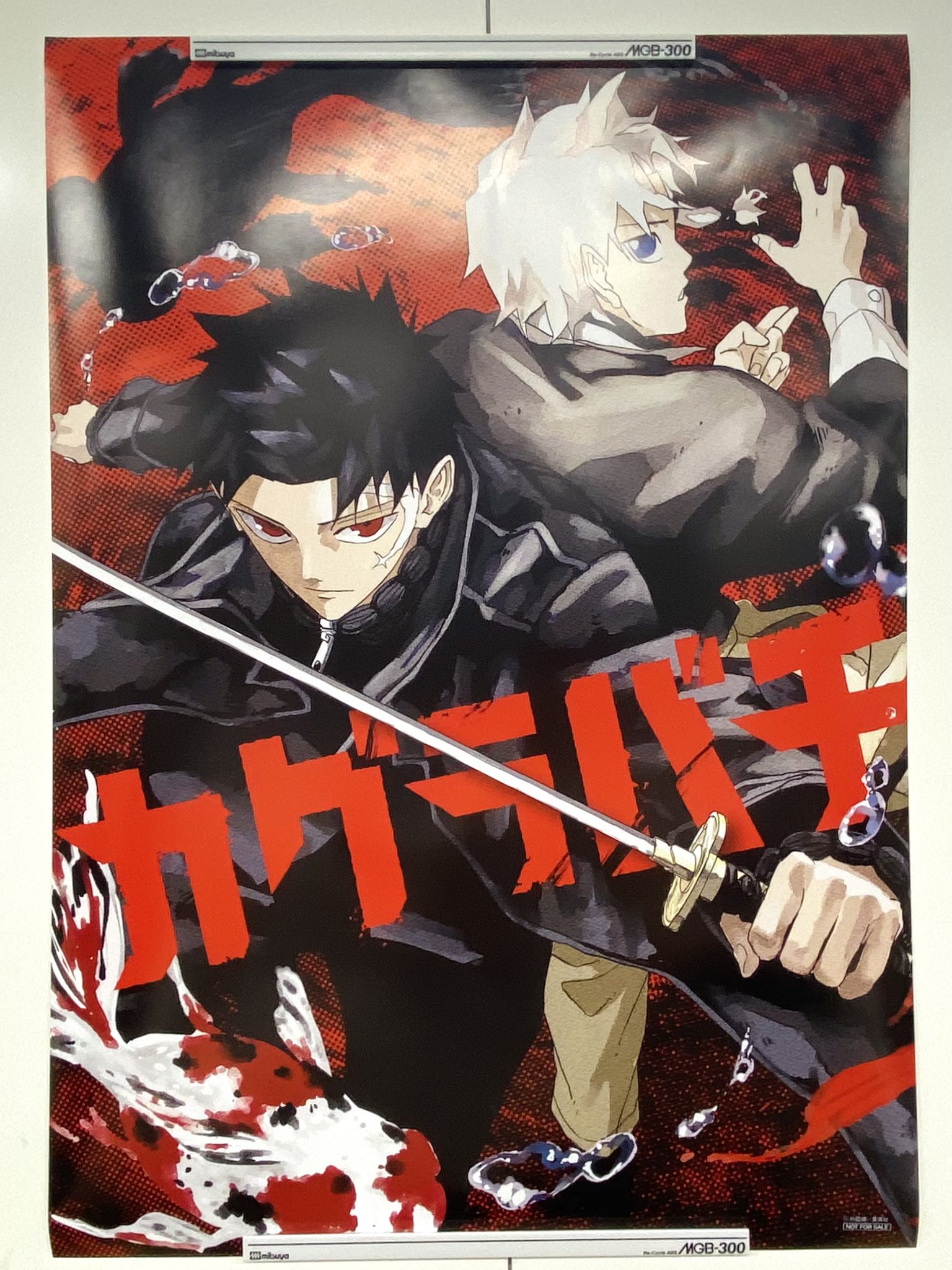 少年ジャンプ編集部 on X: 