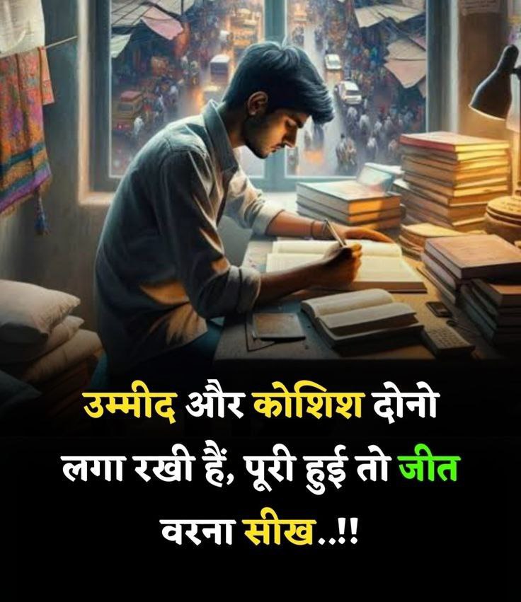 Prince__anshu_'s tweet photo. #Israel
 #Moca
#motivational 
कोसिस हमेशा आखिरी सांस तक करते रहना चाहिए या ��ो लक्ष्य हासिल होगा या अनुभव । https://t.co/QOvO4PkwsD