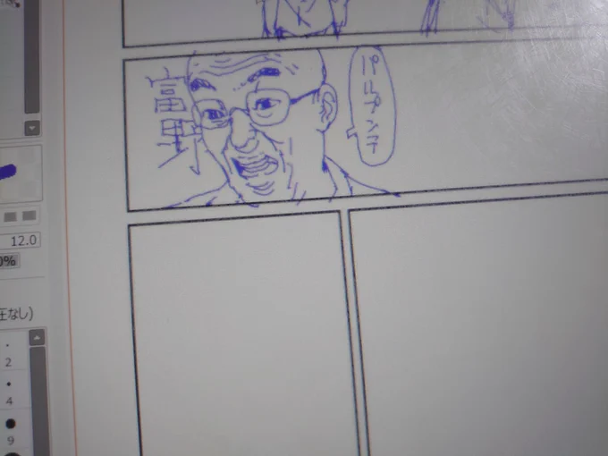 もー 