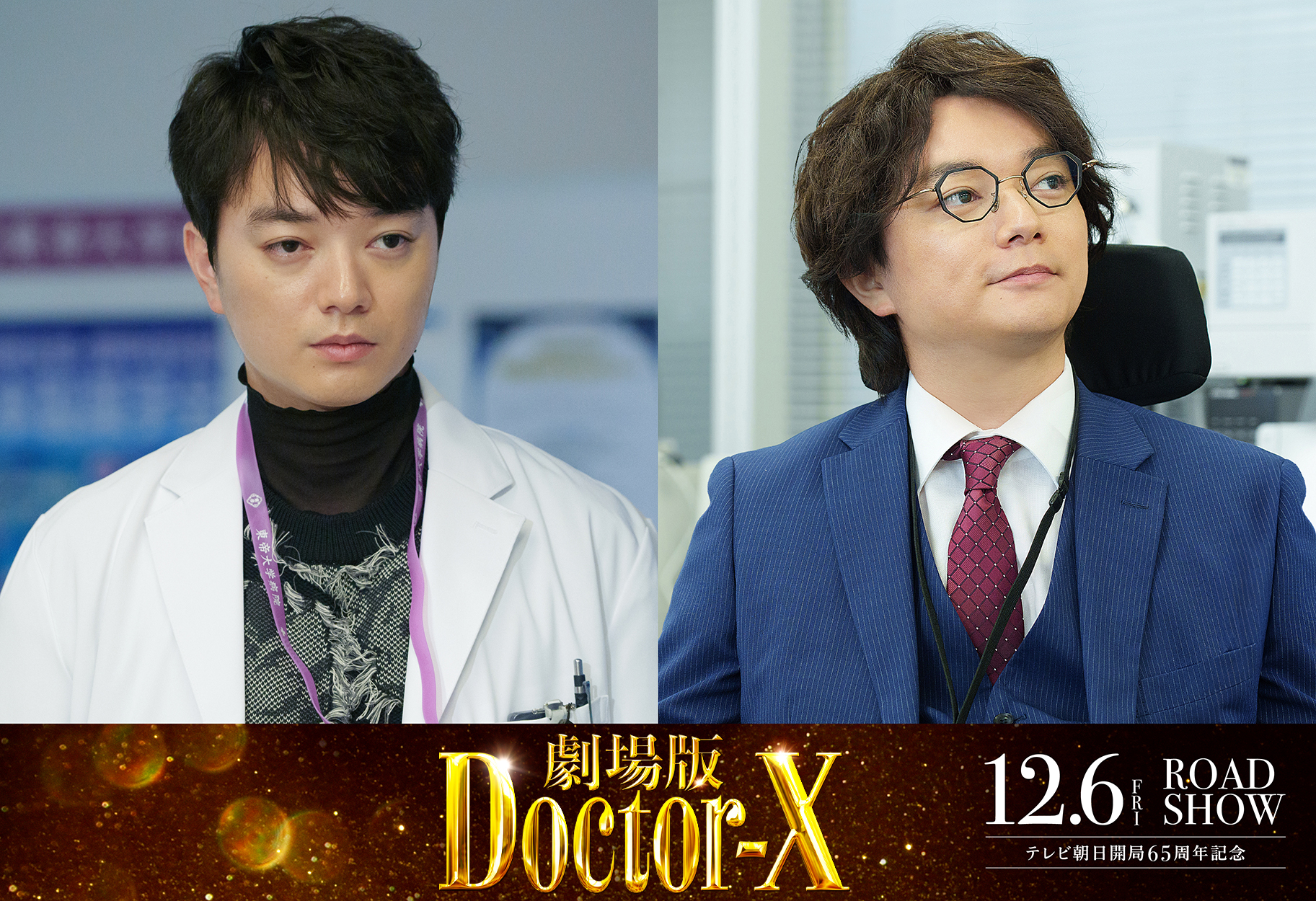 東宝映画情報【公式】 on X: 