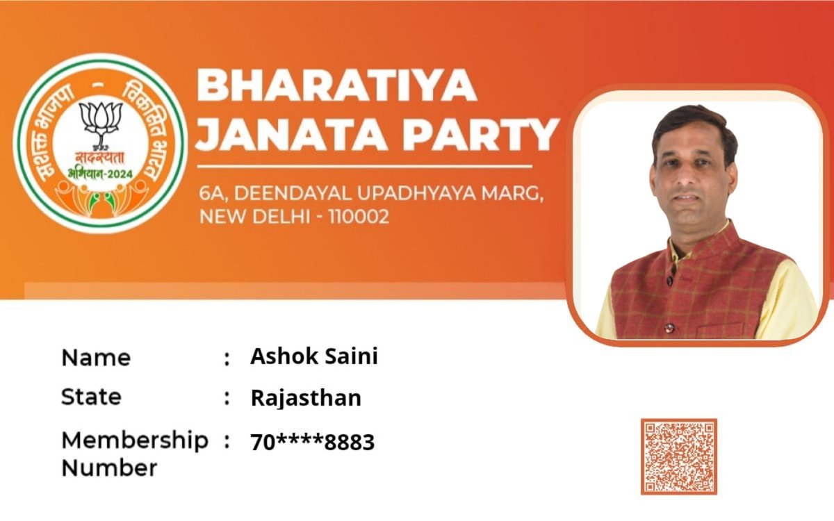 AshokSaini_BJP's tweet photo. गर्व है राष्ट्र सेवा और जनकल्याण की यात्रा में पुनः सदस्य के रूप में सहभागी बनने पर.....

आपसे भी आग्रह है कि 8800002024 पर मिस्ड कॉल देकर भाजपा का सदस्य बनें।

सदस्यता अभियान का फॉर्म भरते समय इस रेफरल कोड का उपयोग करें।

https://t.co/zIpfdE0Yv5

#BJPMembership #BJPSadasyata2024 https://t.co/g3k3f3wUFA