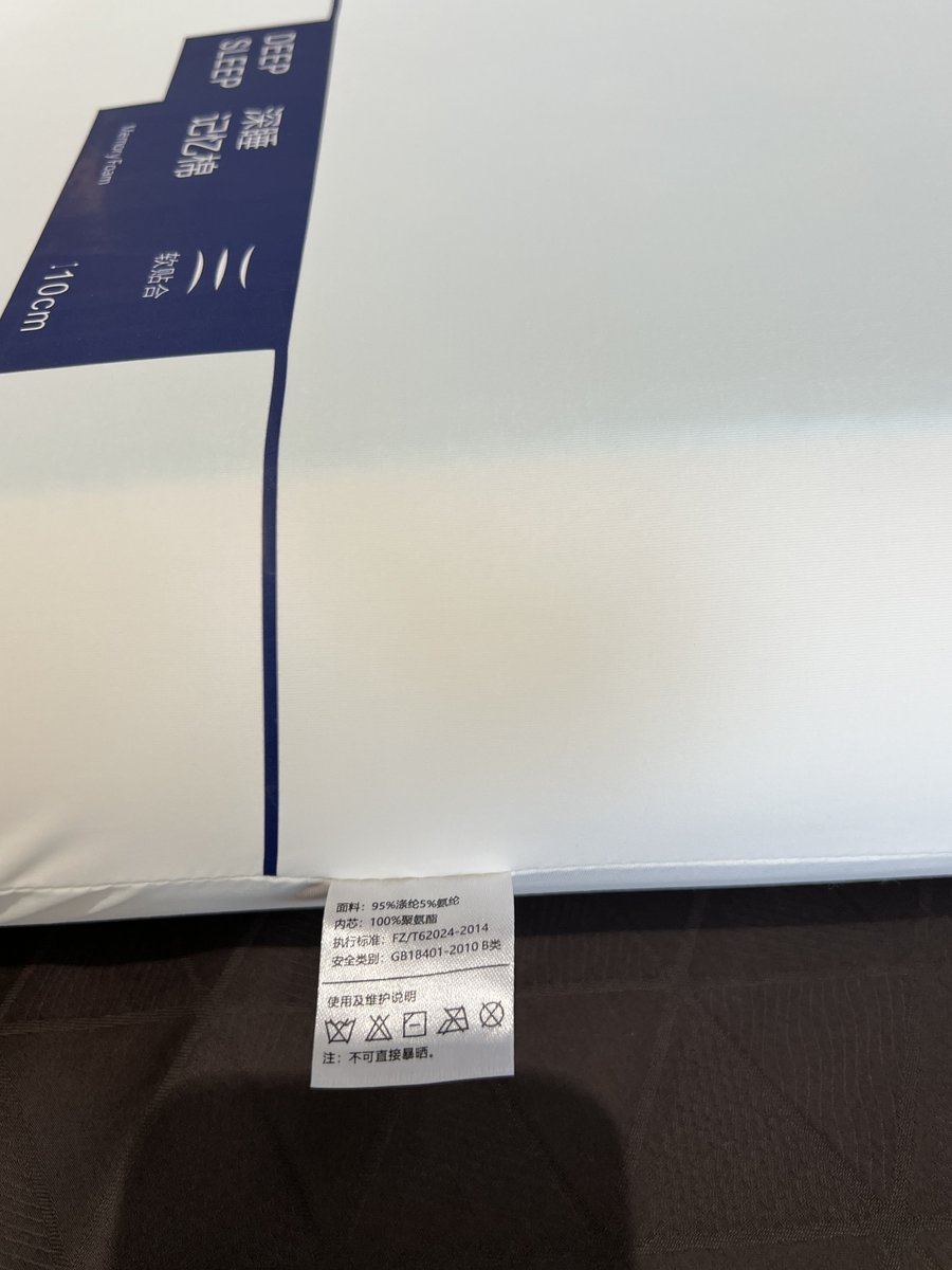 wydenhome's tweet photo. New PCM-coated gel memory foam pillow! Made with BASF memory foam, wrapped in ice silk for instant cooling. OEKO-Tex approved, eco-friendly, and customized for A-tour Hotel. #wydenhome #wydenpillow #MemoryFoamPillow #GelCoolPillow #IceSilkPillowcase #SummerComfort #SleepWell https://t.co/jCEUfM16Ij